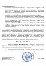     2026 06 23T212443183  1