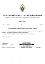 RMRP         4 