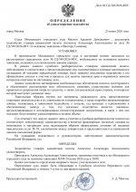 File 001 File 001