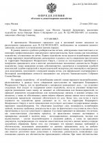 File 001 File 001