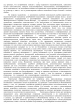 File 002 File 002