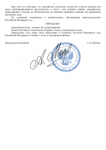 File 003 File 003