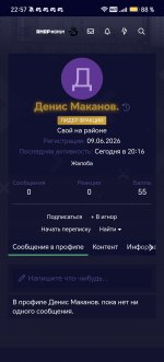 Screenshot_20260623_225719_com_android_chrome_SameTaskWebApkActivity.jpg