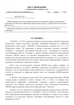 File 001