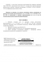 File 002
