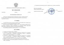 ImageToStlcom merged document 41