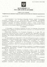   24 6 2026 04233 
