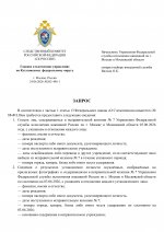   05  208 7 page 0001