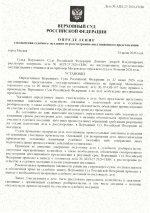   24 6 2026 11428 