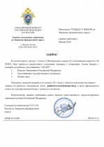 File 001