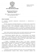 File 001