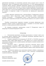File 002