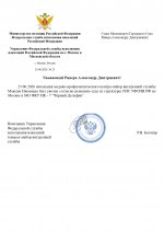  RMRP        3 page 0001