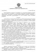 1782295097775