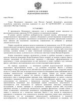 File 001 File 001
