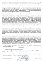 File 002 File 002