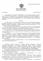 1782295345647