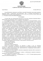 File 001 File 001
