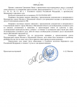 File 002 File 002
