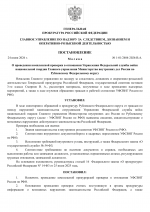 1782296825315