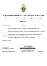 File 001
