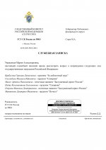 1782301131851