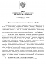 File 001