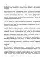 1 page 0002 1 page 0002
