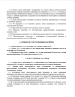 1782302088724