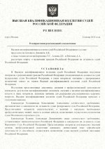   24 6 2026 1620 