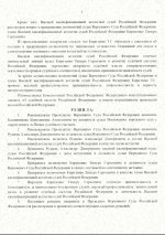   24 6 2026 1627 