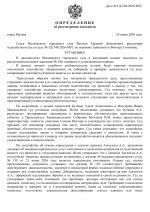 File 001 File 001