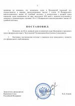     2026 06 24T164103366  1