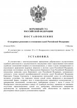     2026 06 24T164517453  0