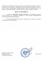     2026 06 24T164517453  1