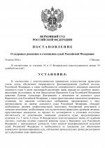     2026 06 24T165554522  0