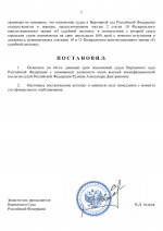     2026 06 24T165554522  1