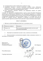    2026 06 24T165938429  1
