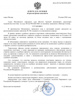 File 001 File 001