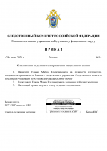 File 001
