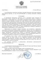 File 001 File 001