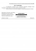  gq7139rod07pul6q 002