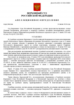 1782322779506