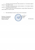      2026 06 24T204858358  1