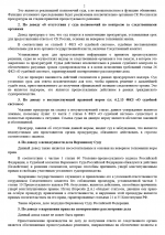 1782330351582