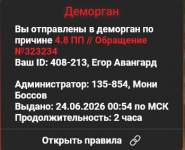 1782331332468