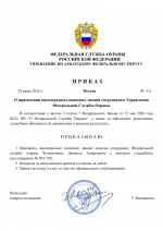 File 001