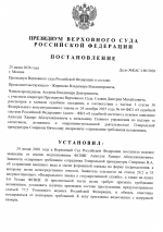 1782335140507
