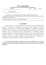    02  4308  11  2026  1 40