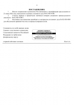    02  4308  11  2026  1 41